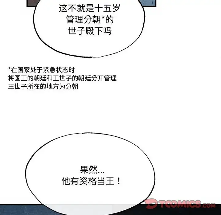 17 狂眼_狂眼