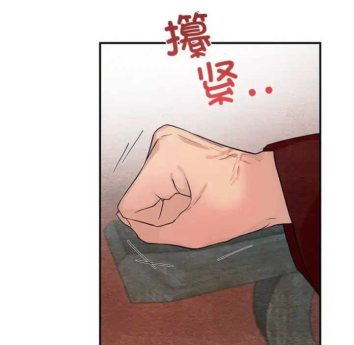 17 狂眼_狂眼
