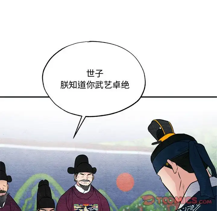 17 狂眼_狂眼