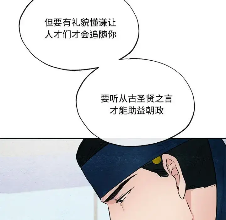 17 狂眼_狂眼