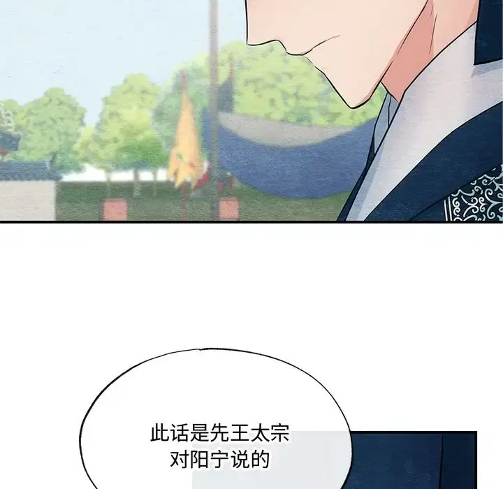 17 狂眼_狂眼