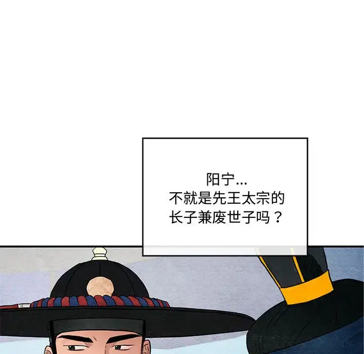 17 狂眼_狂眼