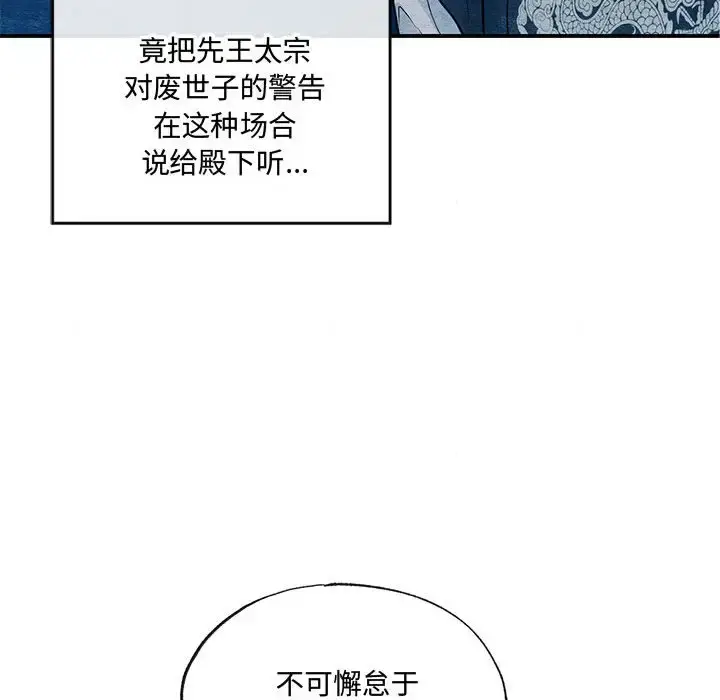 17 狂眼_狂眼