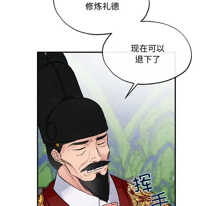 17 狂眼_狂眼