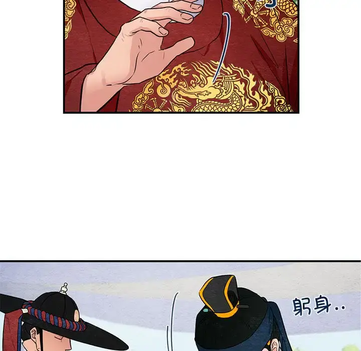 17 狂眼_狂眼
