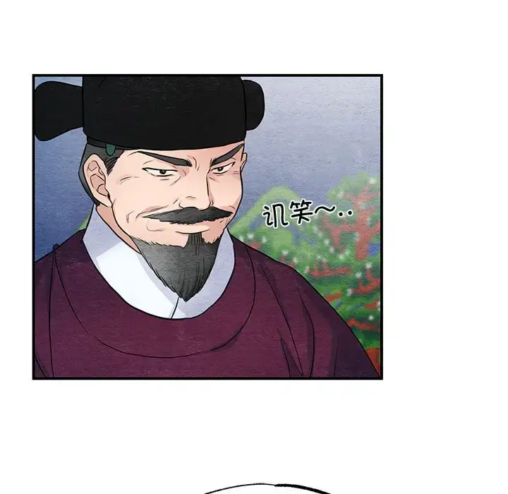 17 狂眼_狂眼