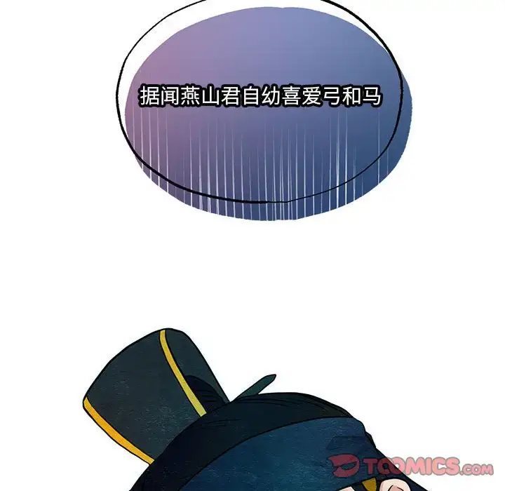 17 狂眼_狂眼