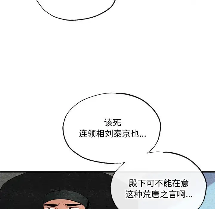 17 狂眼_狂眼