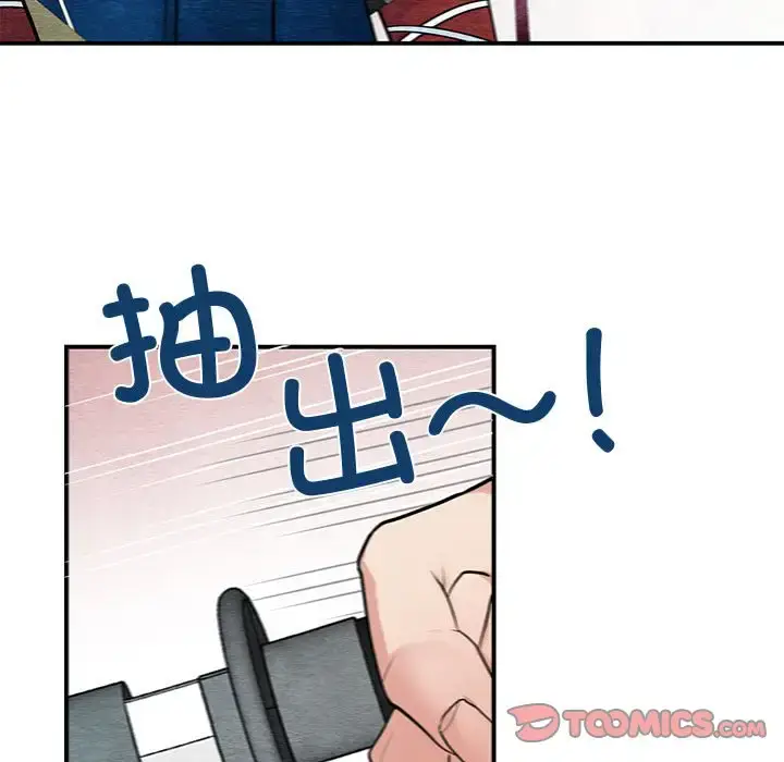 17 狂眼_狂眼