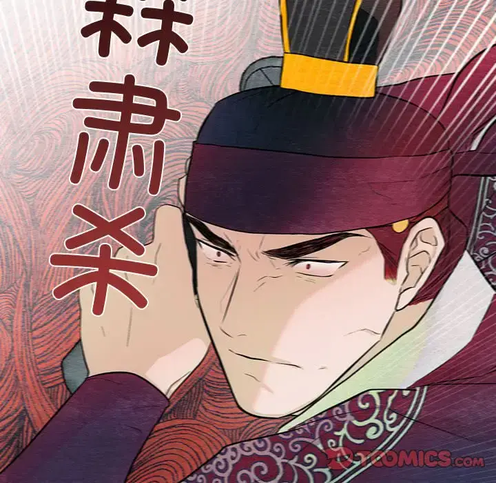 17 狂眼_狂眼