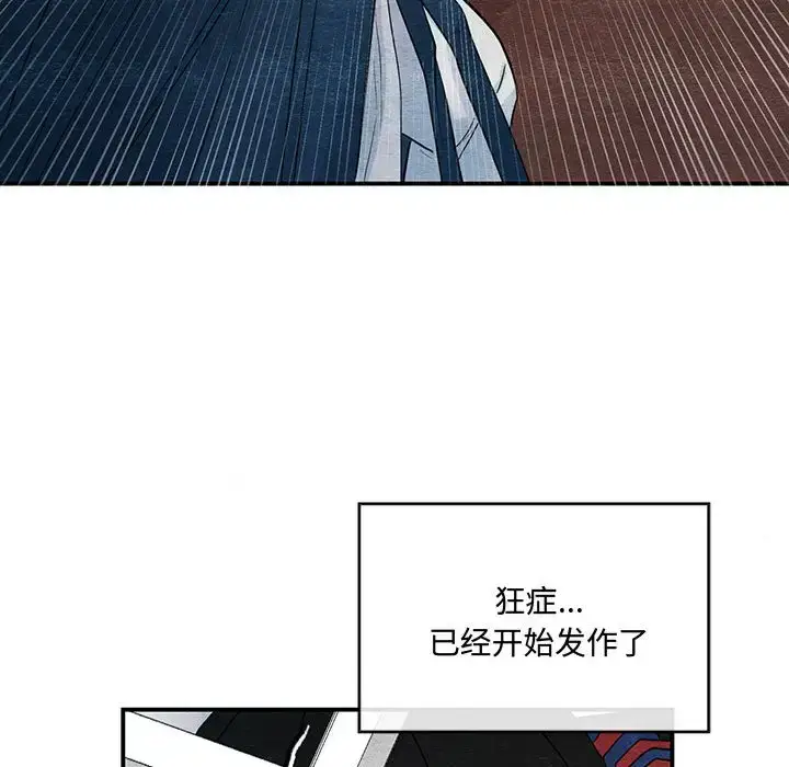 17 狂眼_狂眼