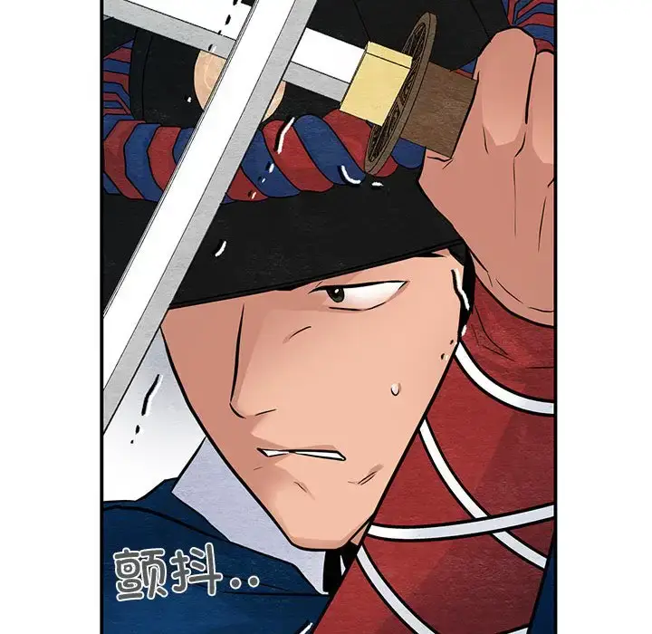 17 狂眼_狂眼