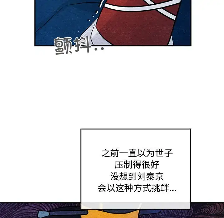 17 狂眼_狂眼