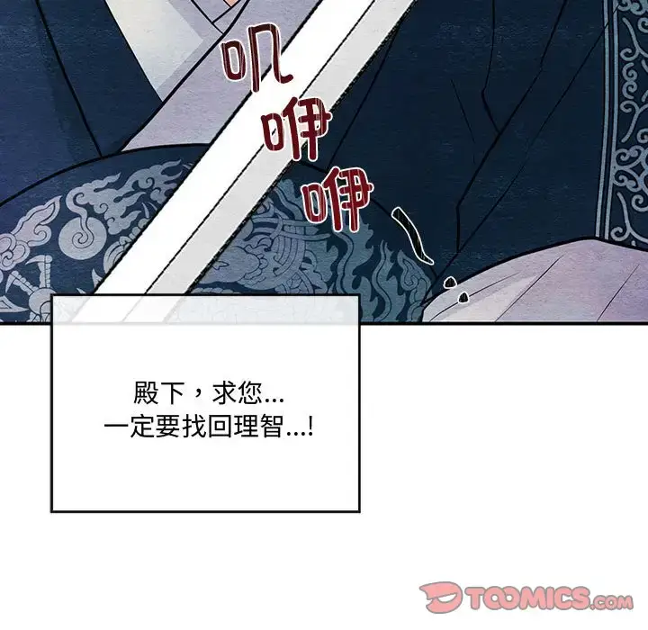 17 狂眼_狂眼