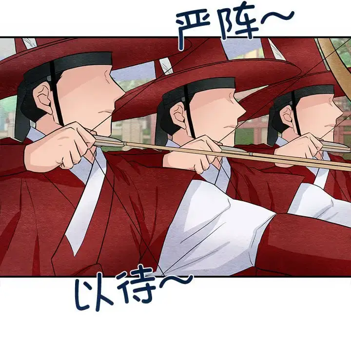 17 狂眼_狂眼