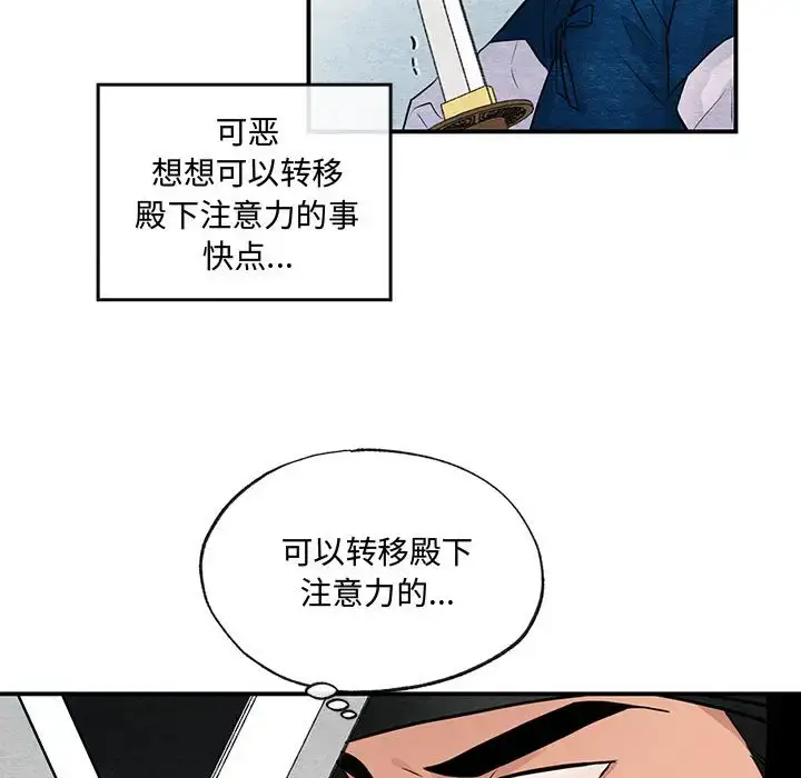 17 狂眼_狂眼