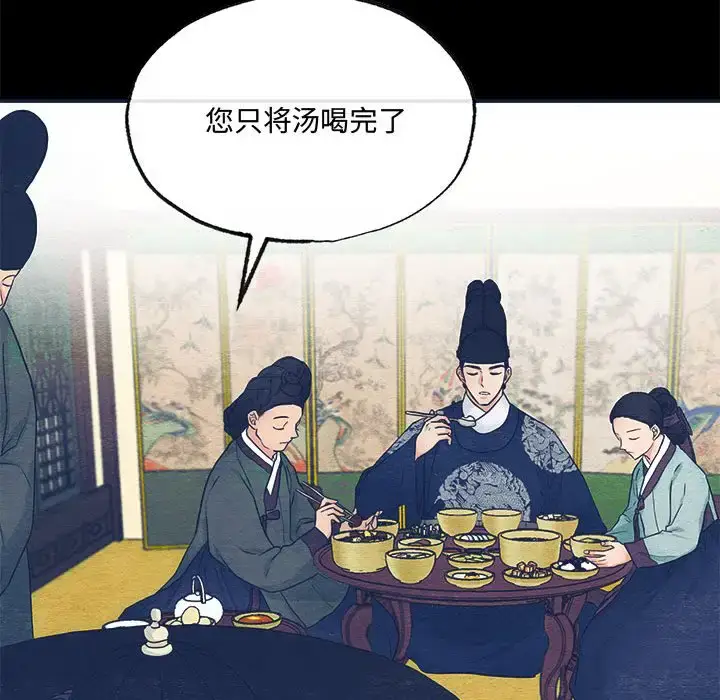 17 狂眼_狂眼