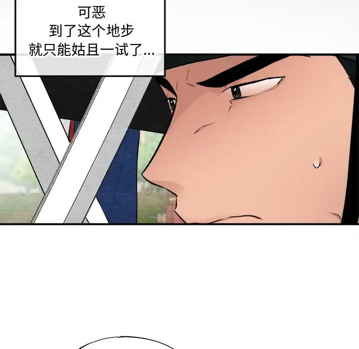 17 狂眼_狂眼