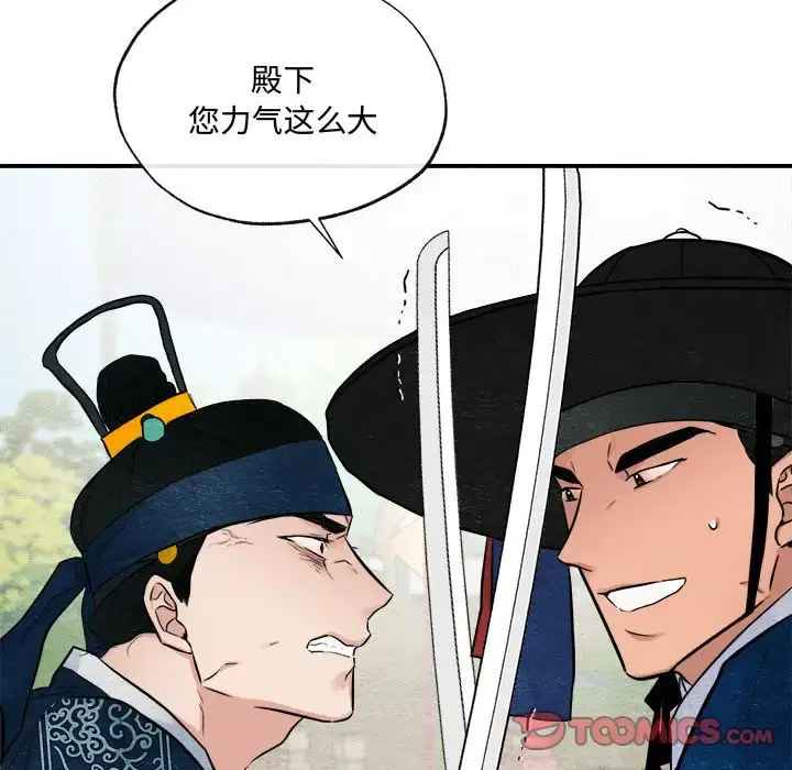 17 狂眼_狂眼