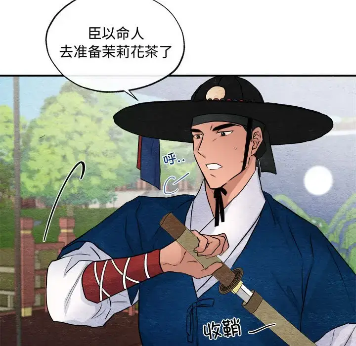 17 狂眼_狂眼
