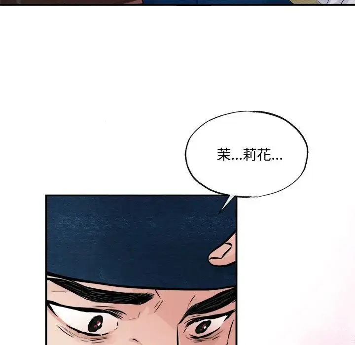 17 狂眼_狂眼