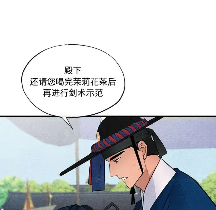 17 狂眼_狂眼
