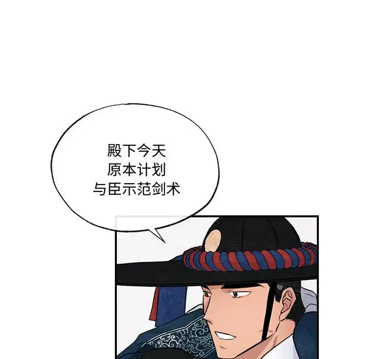 17 狂眼_狂眼