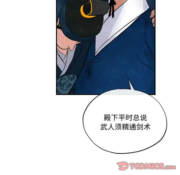 17 狂眼_狂眼