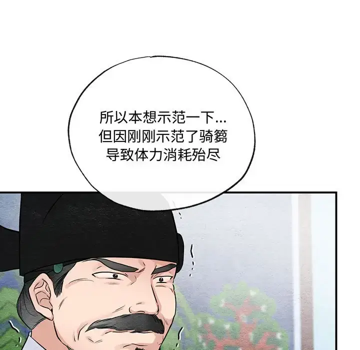 17 狂眼_狂眼