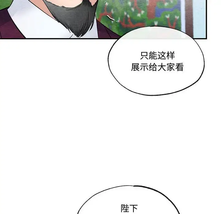 17 狂眼_狂眼