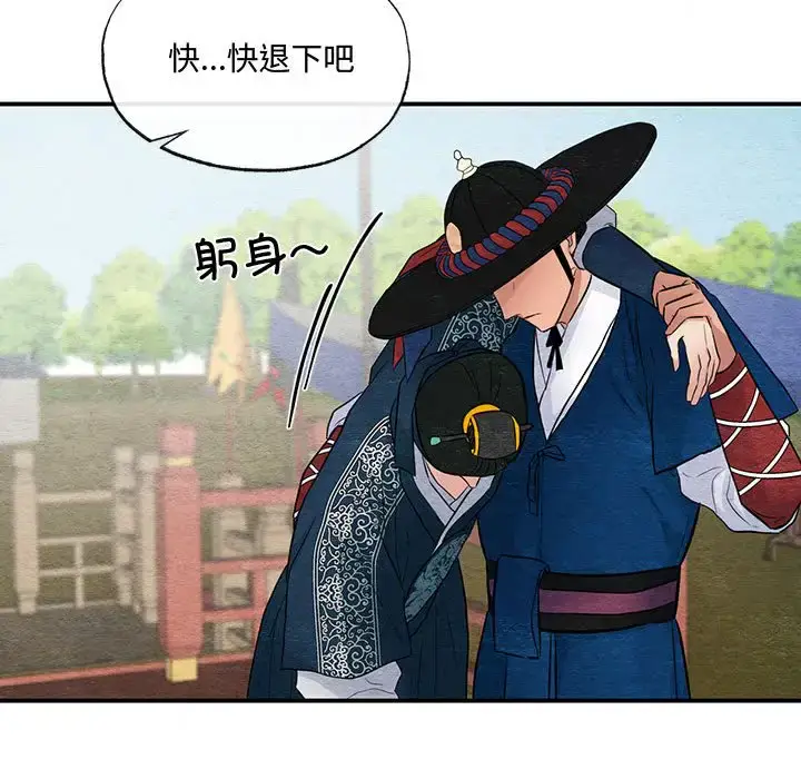 17 狂眼_狂眼