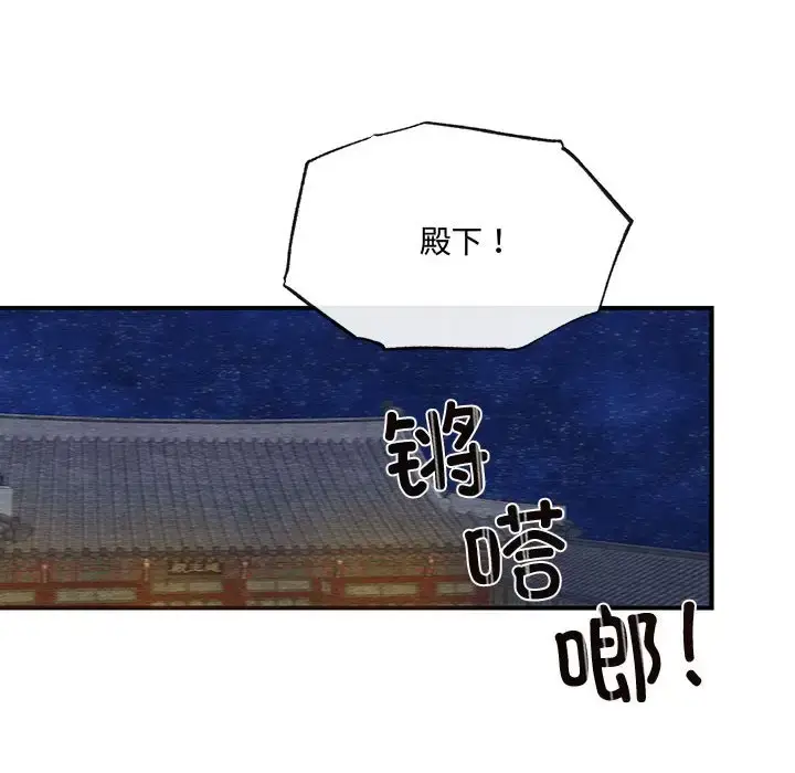 17 狂眼_狂眼