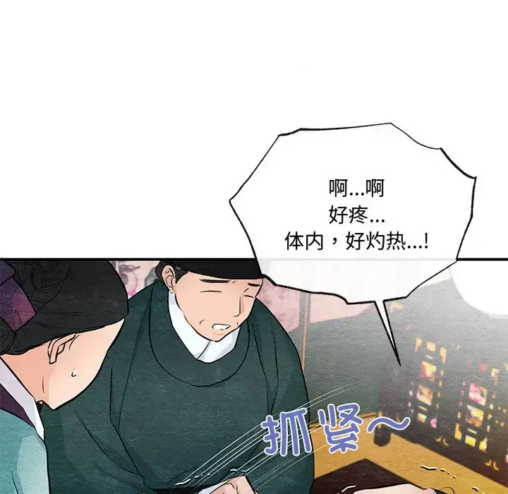 17 狂眼_狂眼