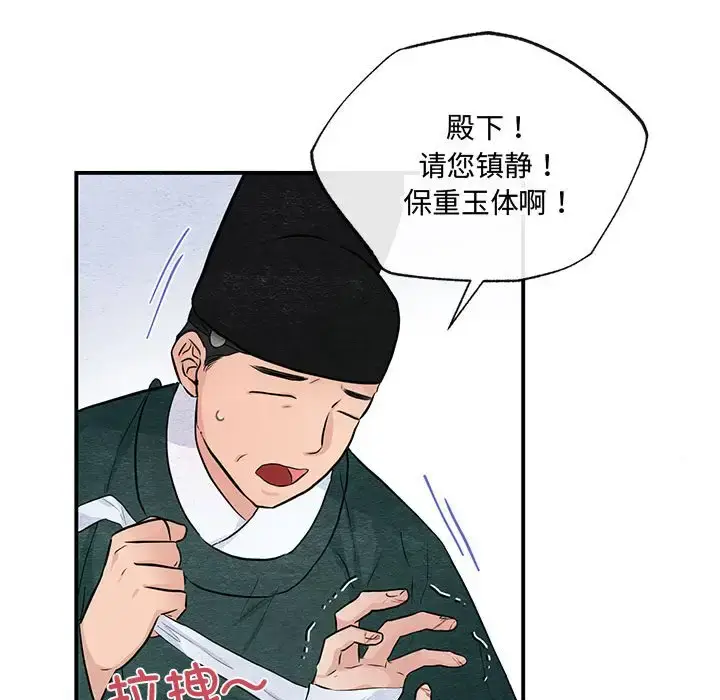 17 狂眼_狂眼
