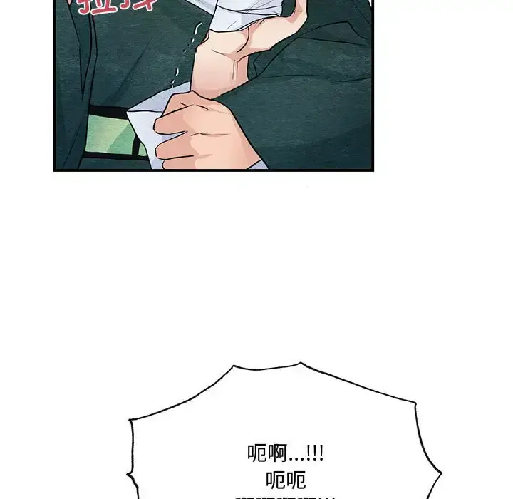 17 狂眼_狂眼