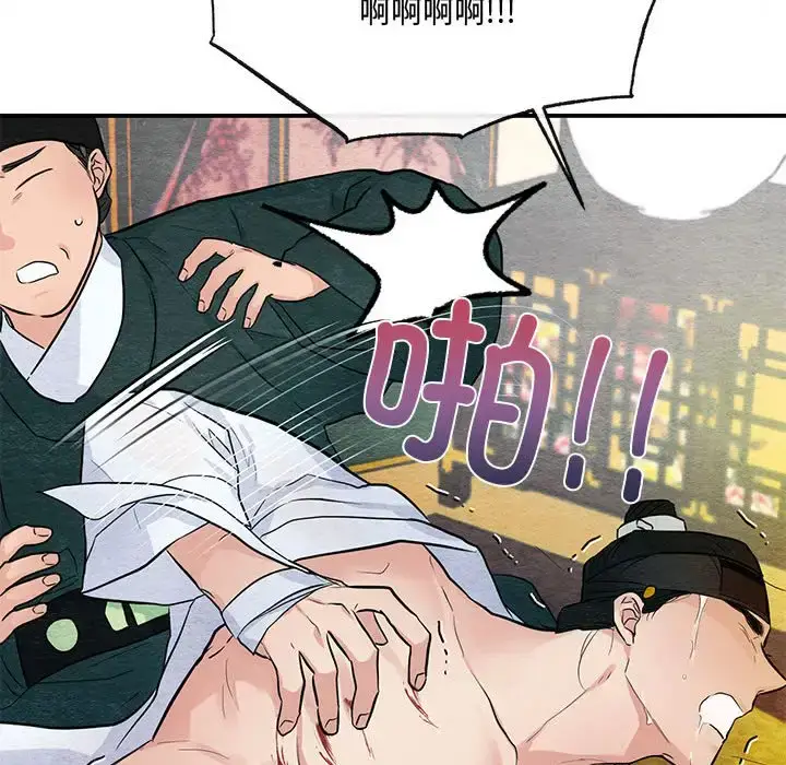 17 狂眼_狂眼