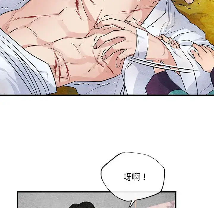 17 狂眼_狂眼