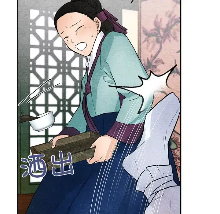 17 狂眼_狂眼