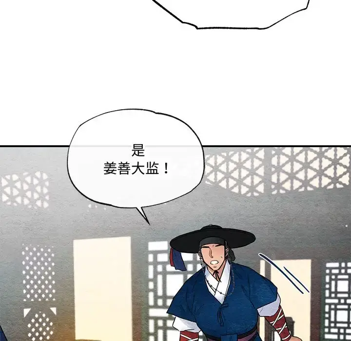 17 狂眼_狂眼