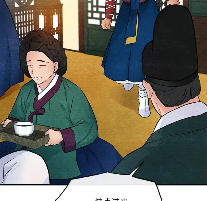 17 狂眼_狂眼