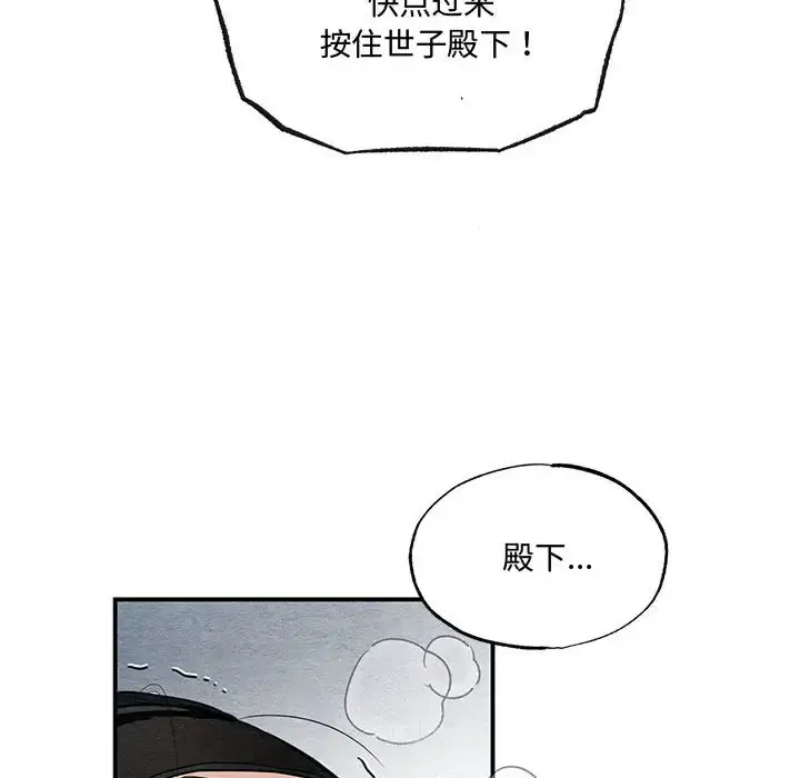 17 狂眼_狂眼