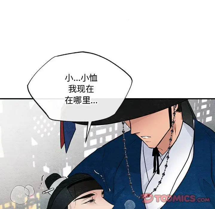 17 狂眼_狂眼