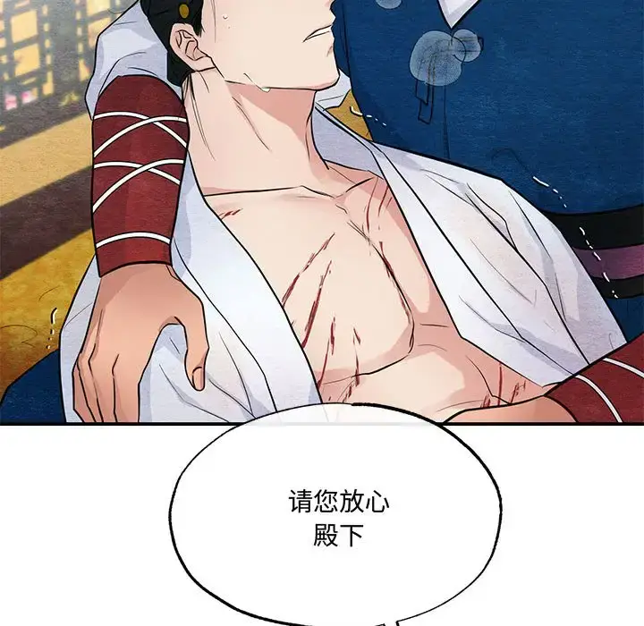 17 狂眼_狂眼
