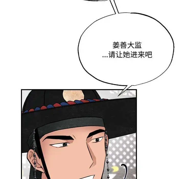 17 狂眼_狂眼