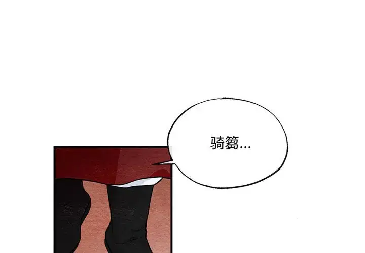 16 狂眼_狂眼