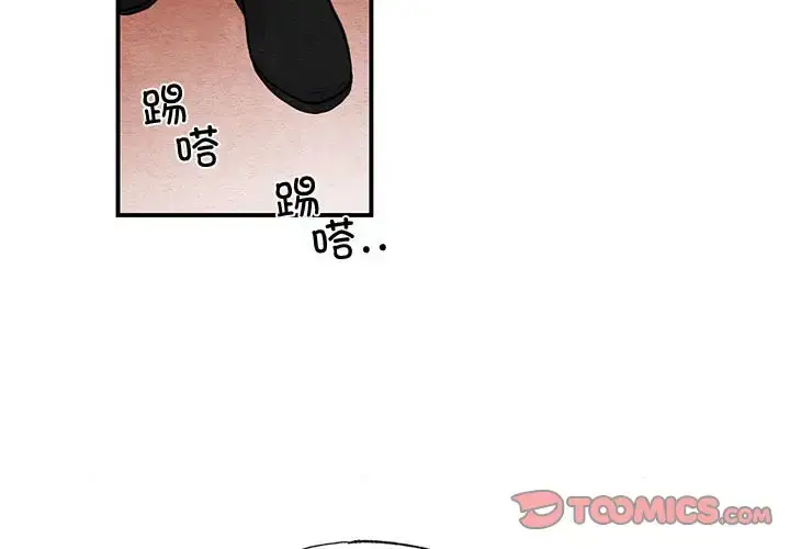 16 狂眼_狂眼