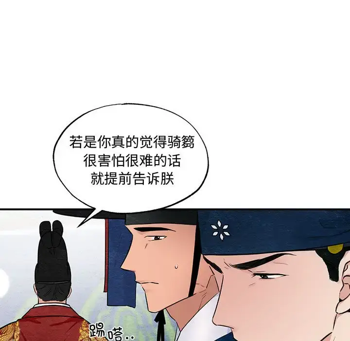16 狂眼_狂眼
