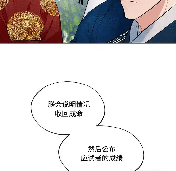 16 狂眼_狂眼