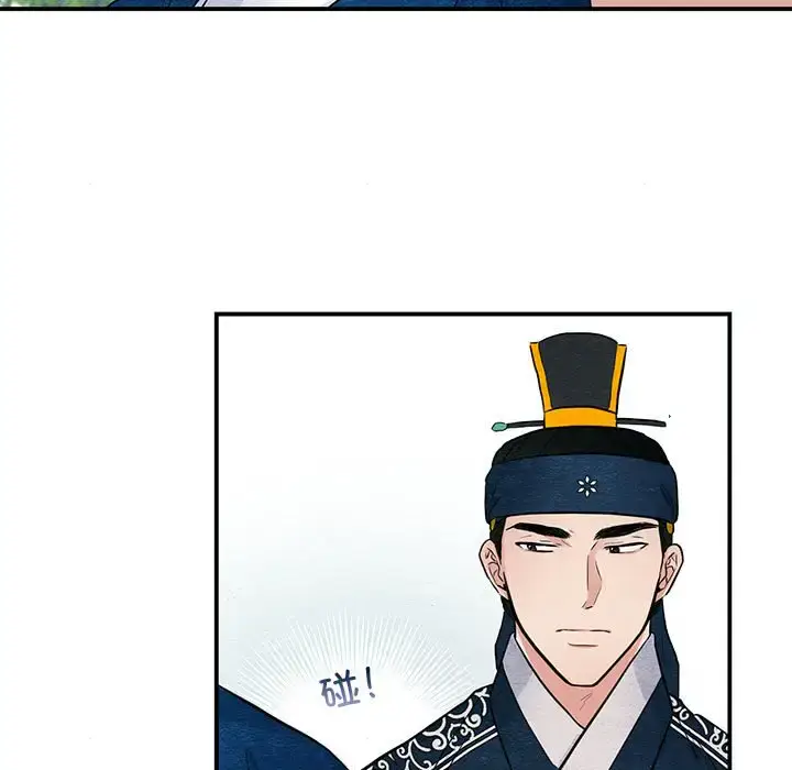 16 狂眼_狂眼
