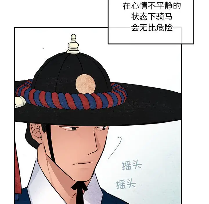 16 狂眼_狂眼